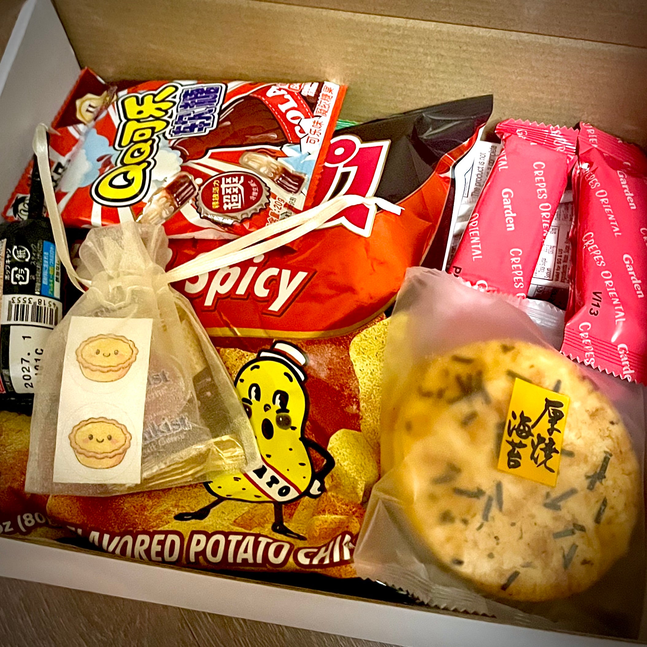 Surprise Snack Box 🎁