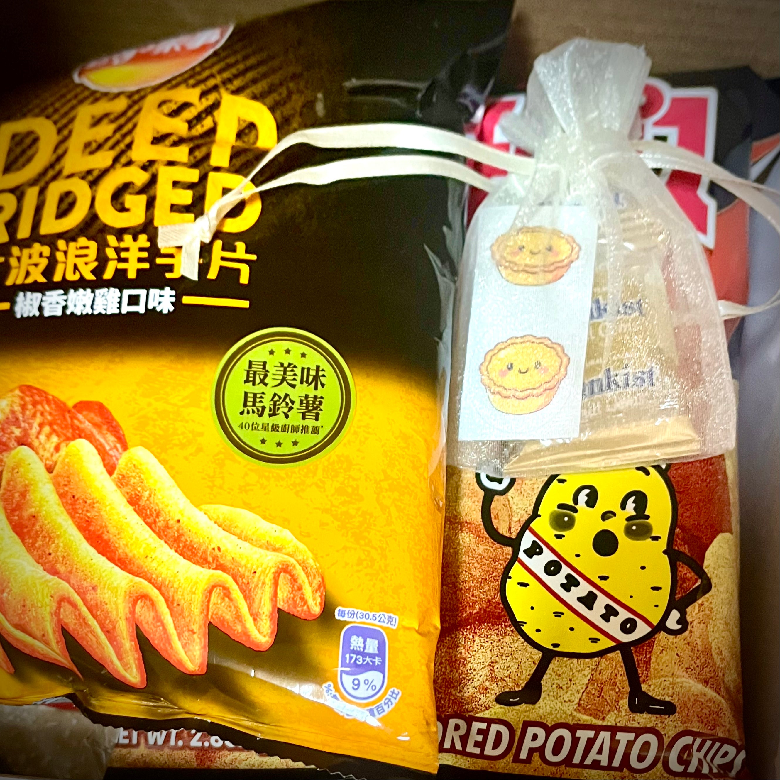 Savory Snack Box 🍿