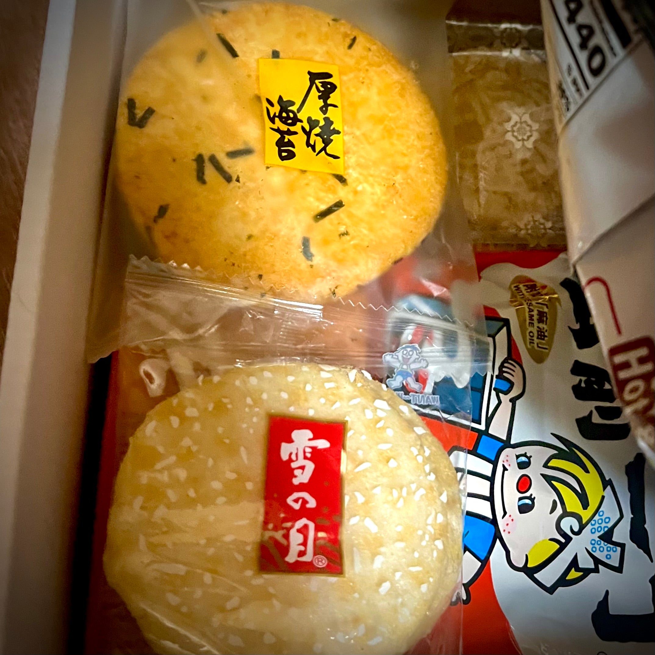 Classic Snack Box 🥮