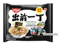 Nissin Demae Black Garlic Oil Tonkotsu Ramen 100g