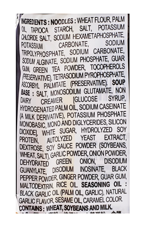 Nissin Demae Black Garlic Oil Tonkotsu Ramen 100g