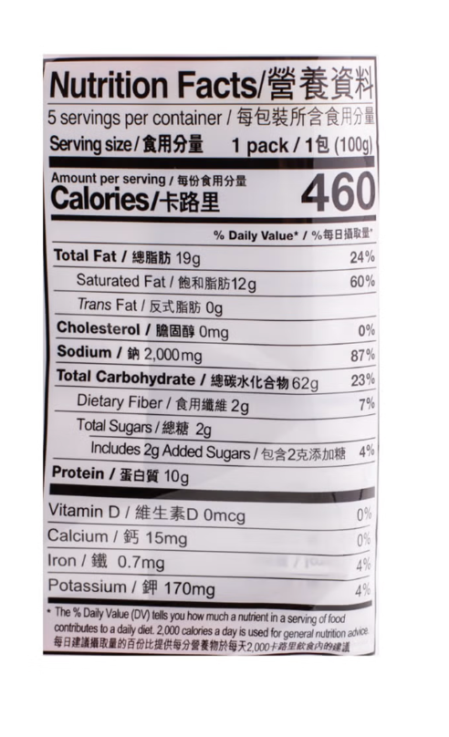 Nissin Demae Sesame Oil Ramen 100g