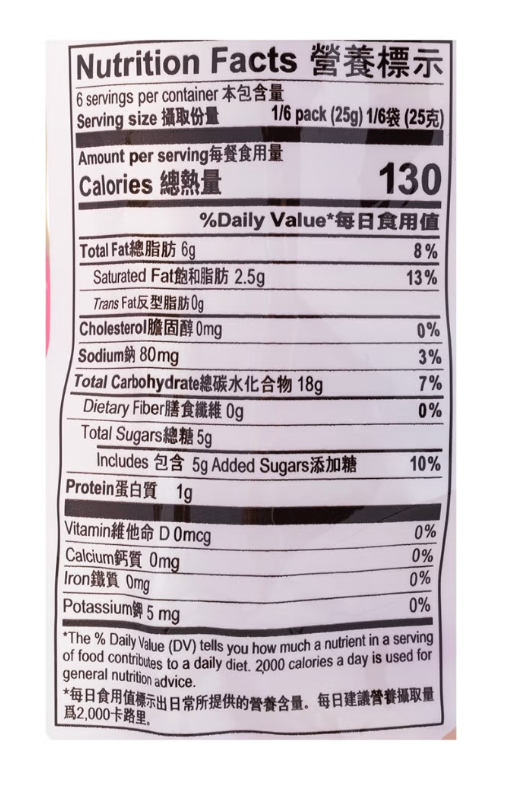 Want Want Shelly Sweet and Salty Rice Crackers 150g