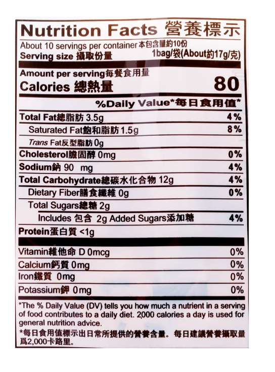 Want Want Shelly Soy Seaweed Rice Crackers 160g