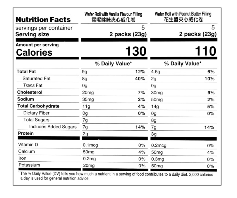 Garden Crispy Crepe Cookies Vanilla and Peanut Flavor Gift Box 230g